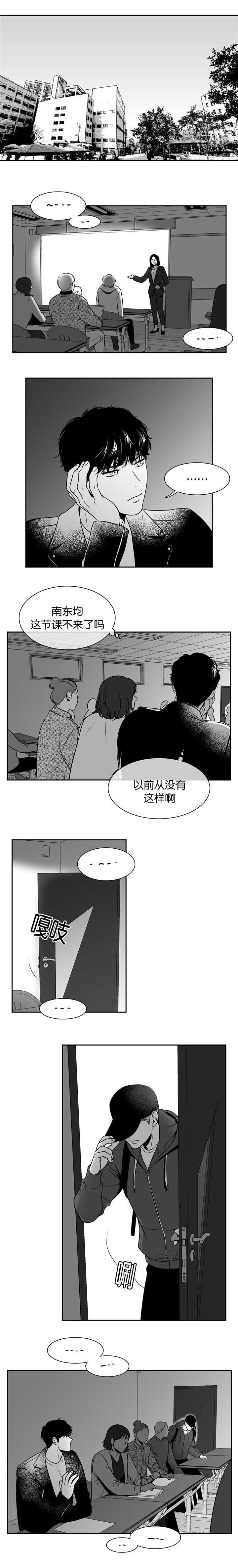 第104章：你迟到了