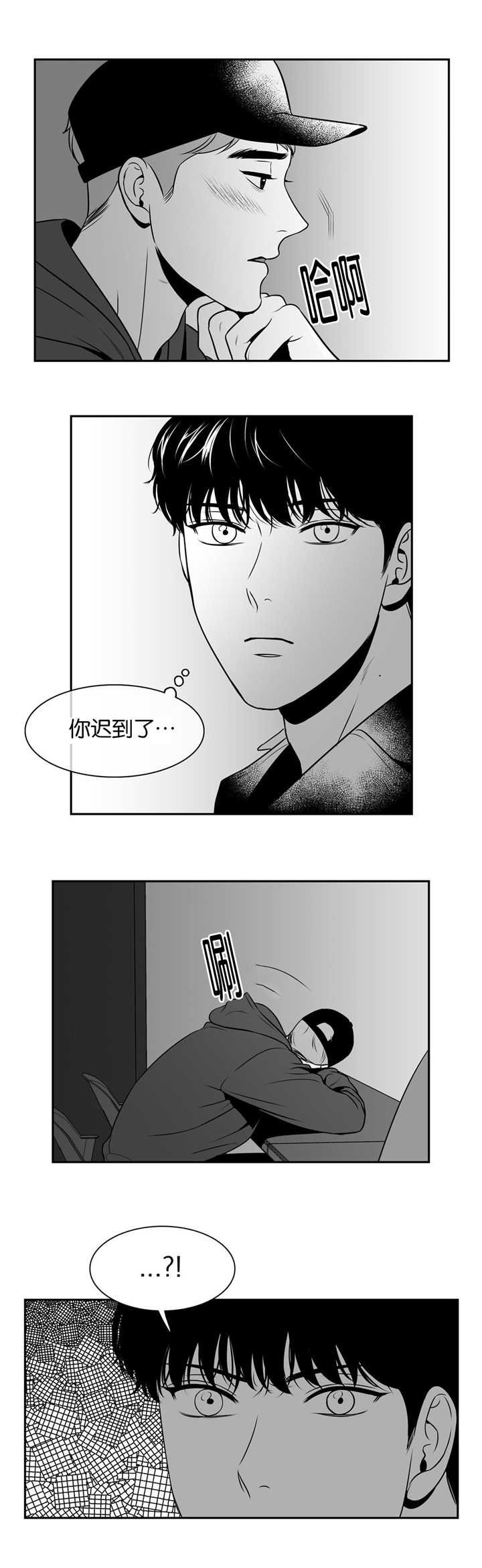第104章：你迟到了