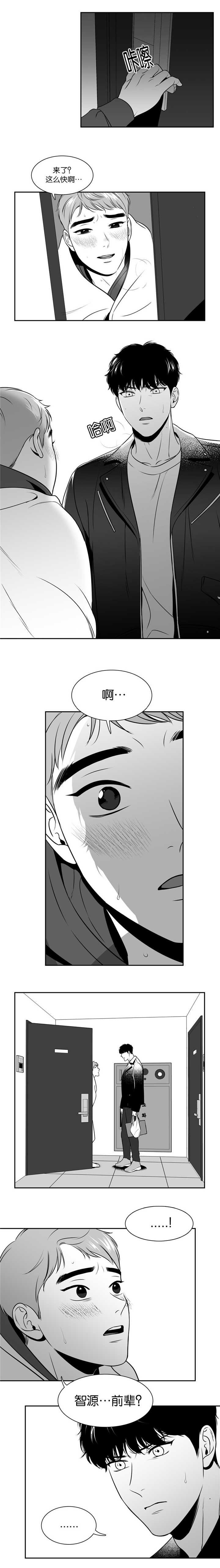 第106章：我替你去