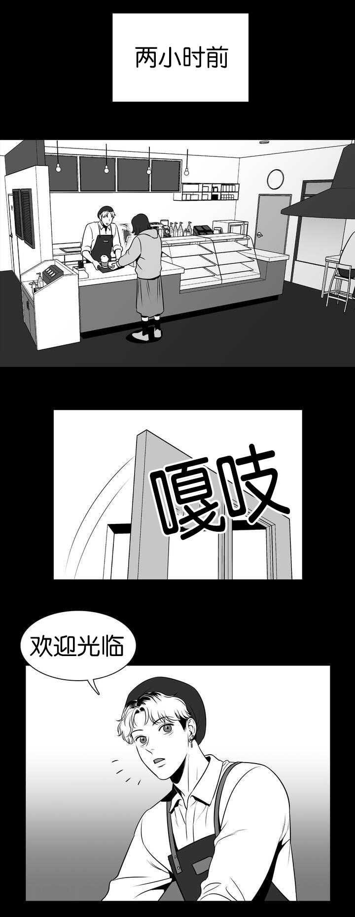 第106章：我替你去