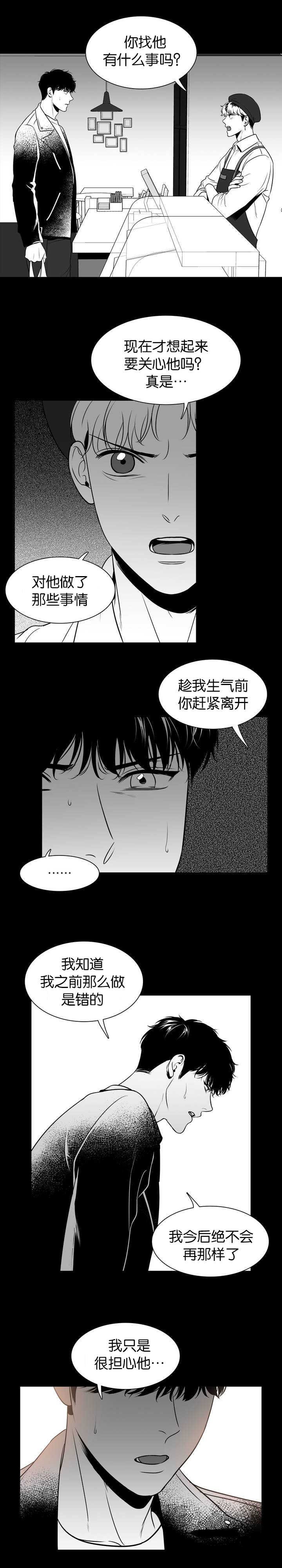 第106章：我替你去