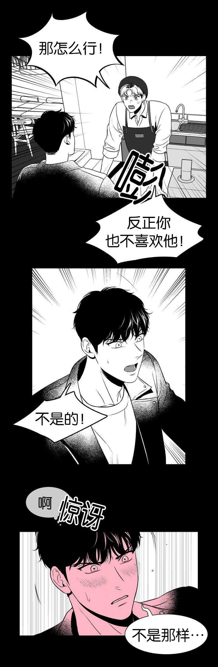 第107章：证明给我看