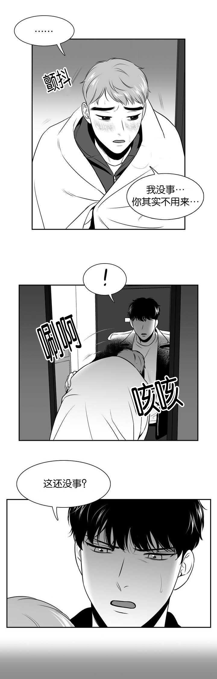 第107章：证明给我看