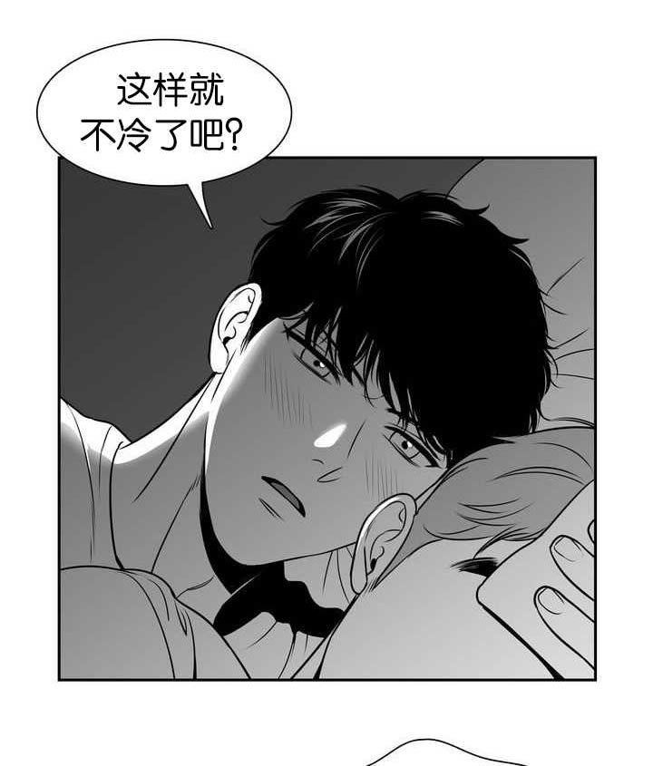 第108章：等你睡着