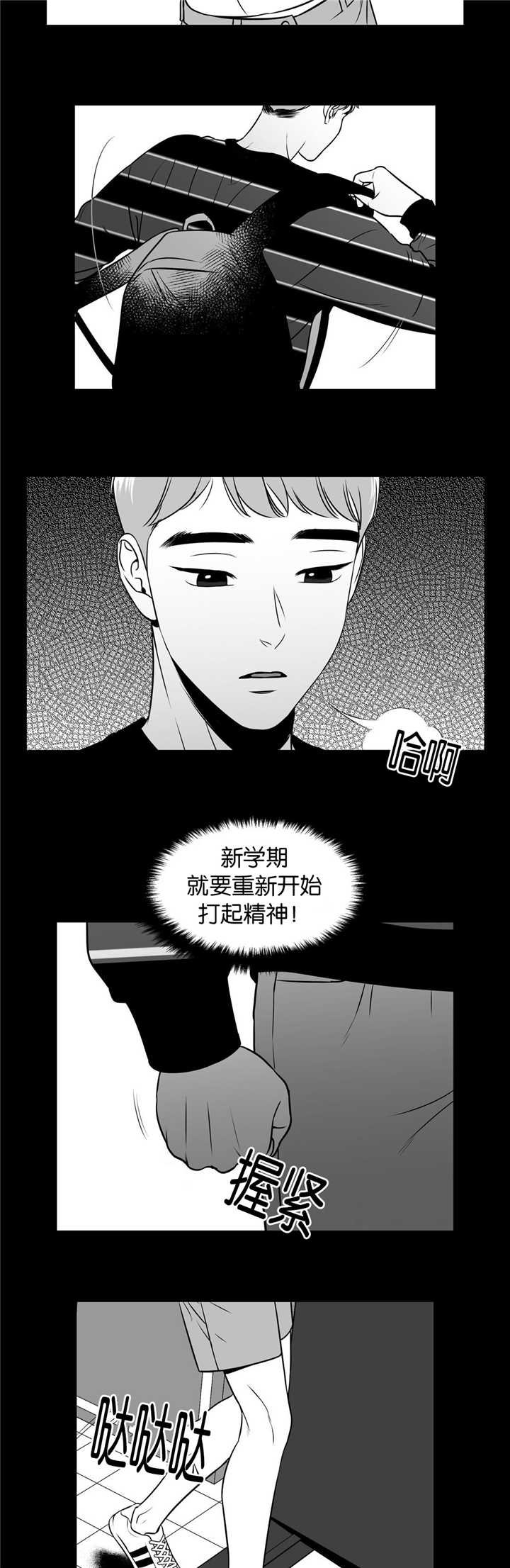 第108章：等你睡着