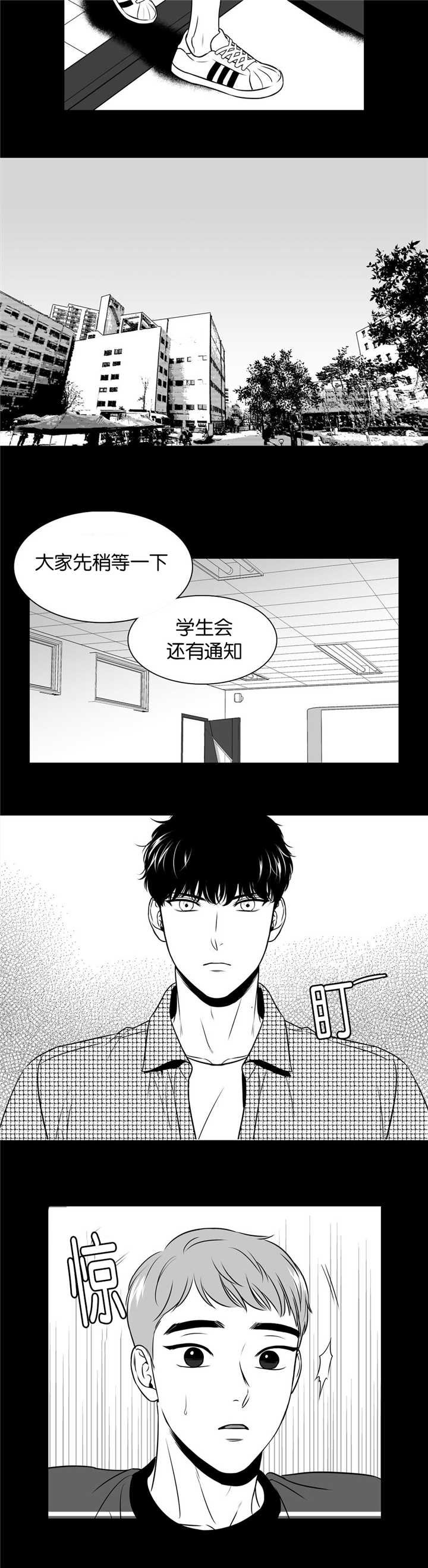 第108章：等你睡着