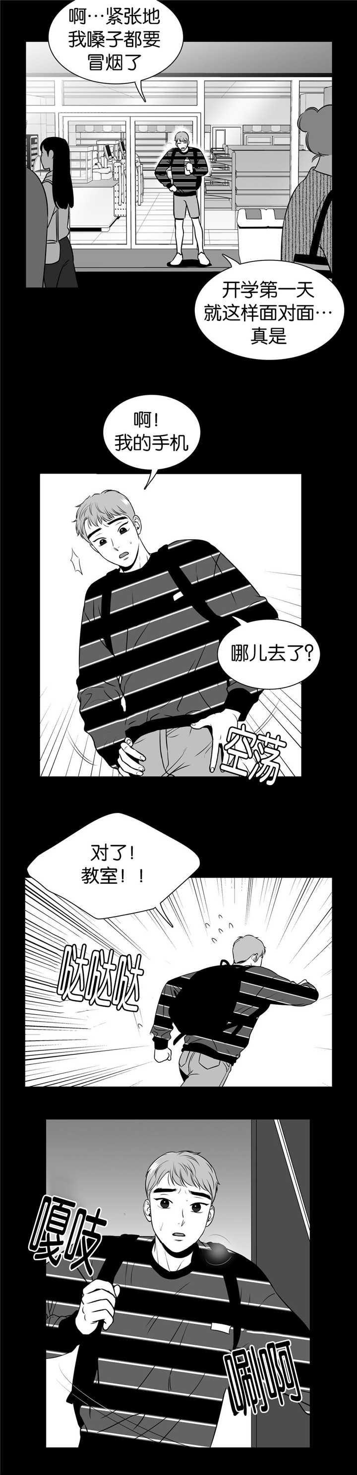 第109章：在跟着我