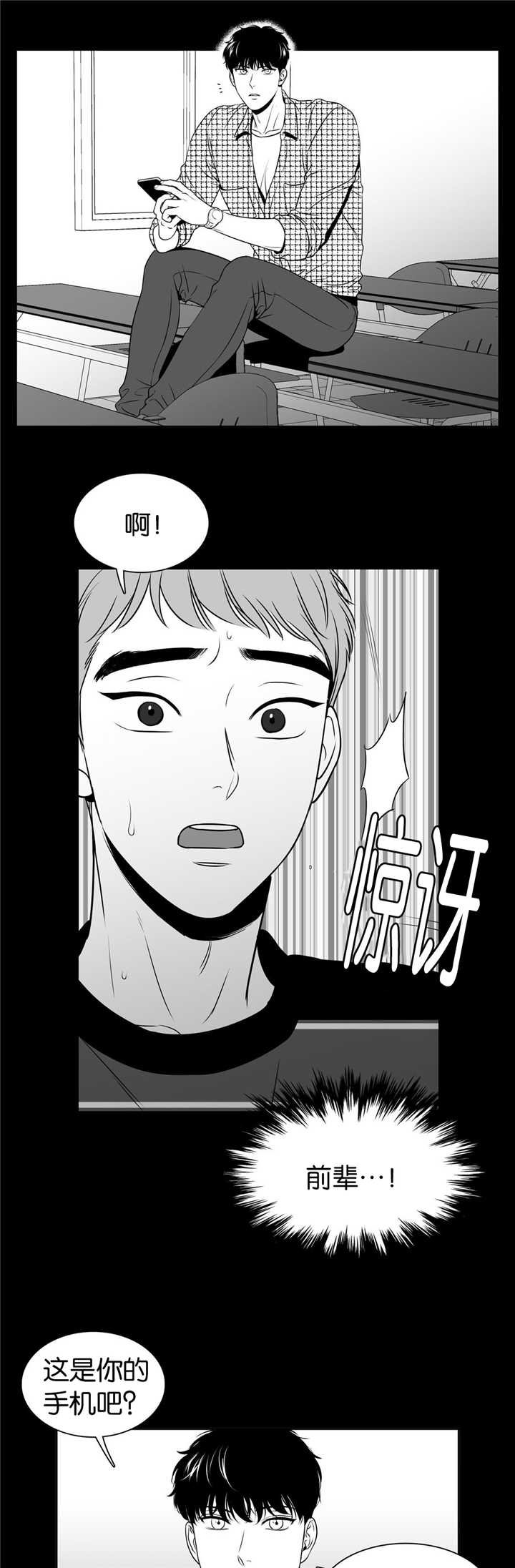 第109章：在跟着我