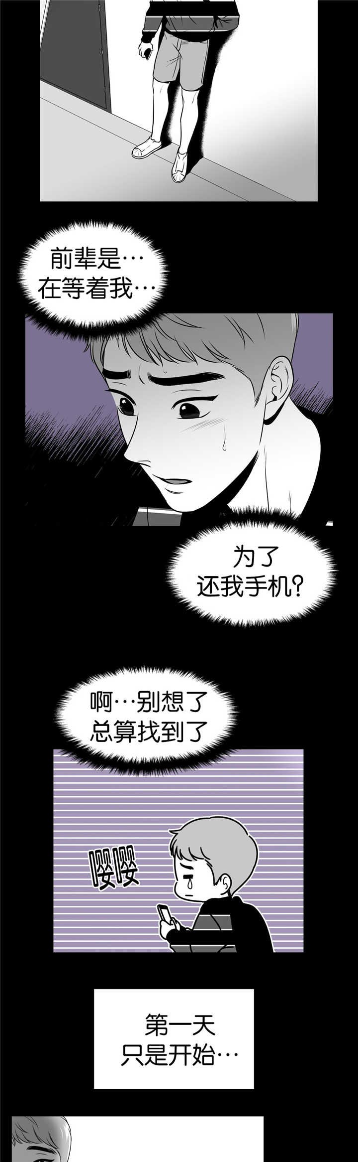 第109章：在跟着我