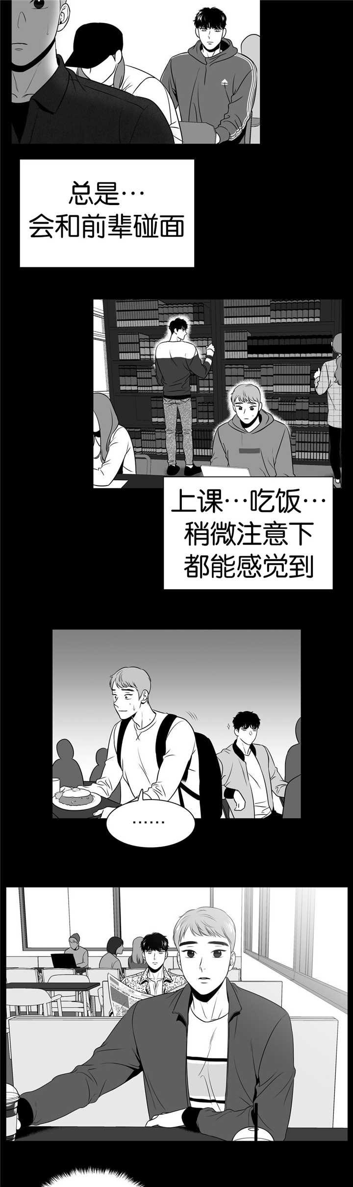第109章：在跟着我