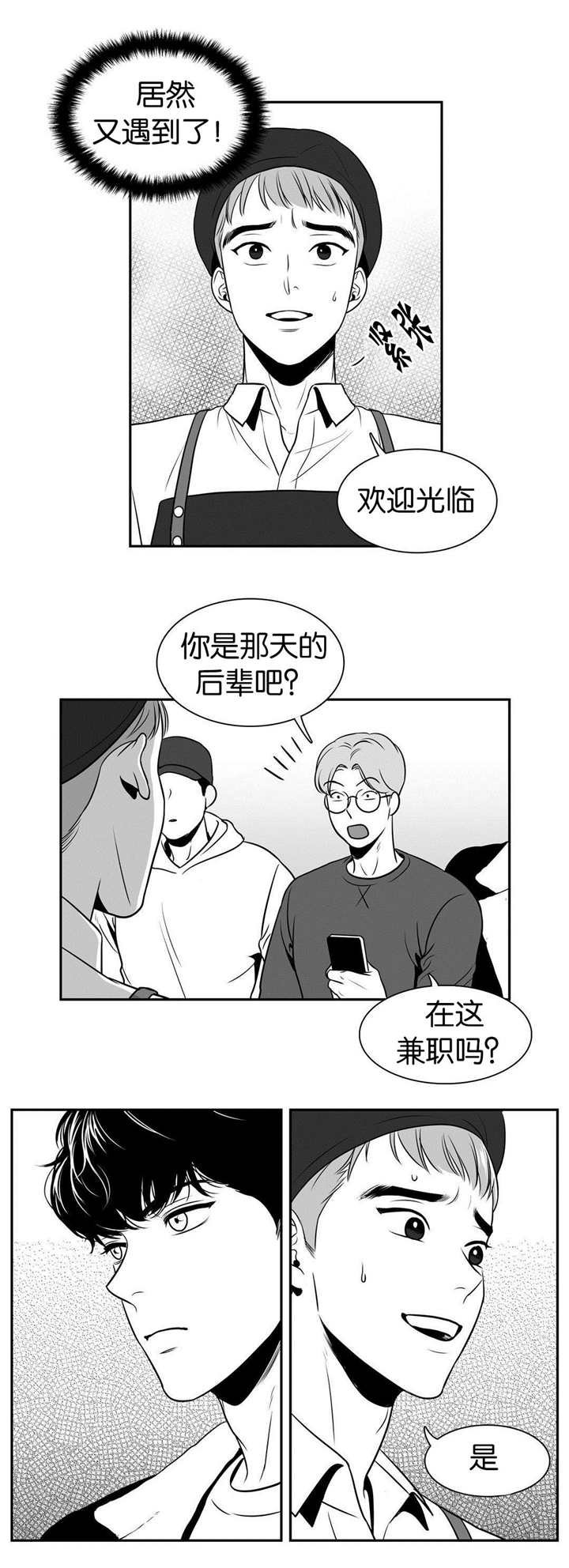 第11章：真是完美