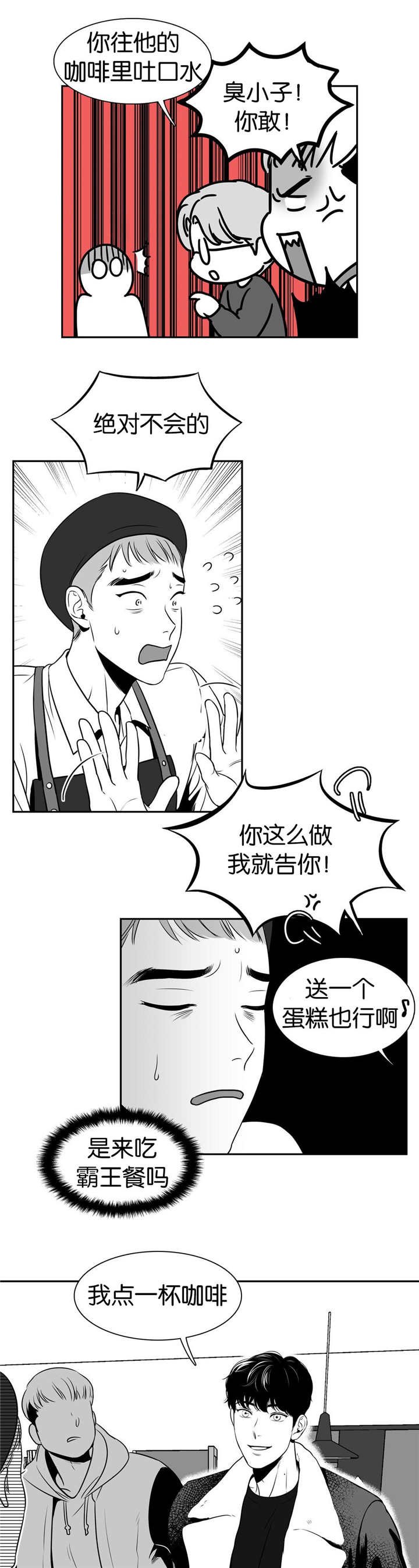 第11章：真是完美