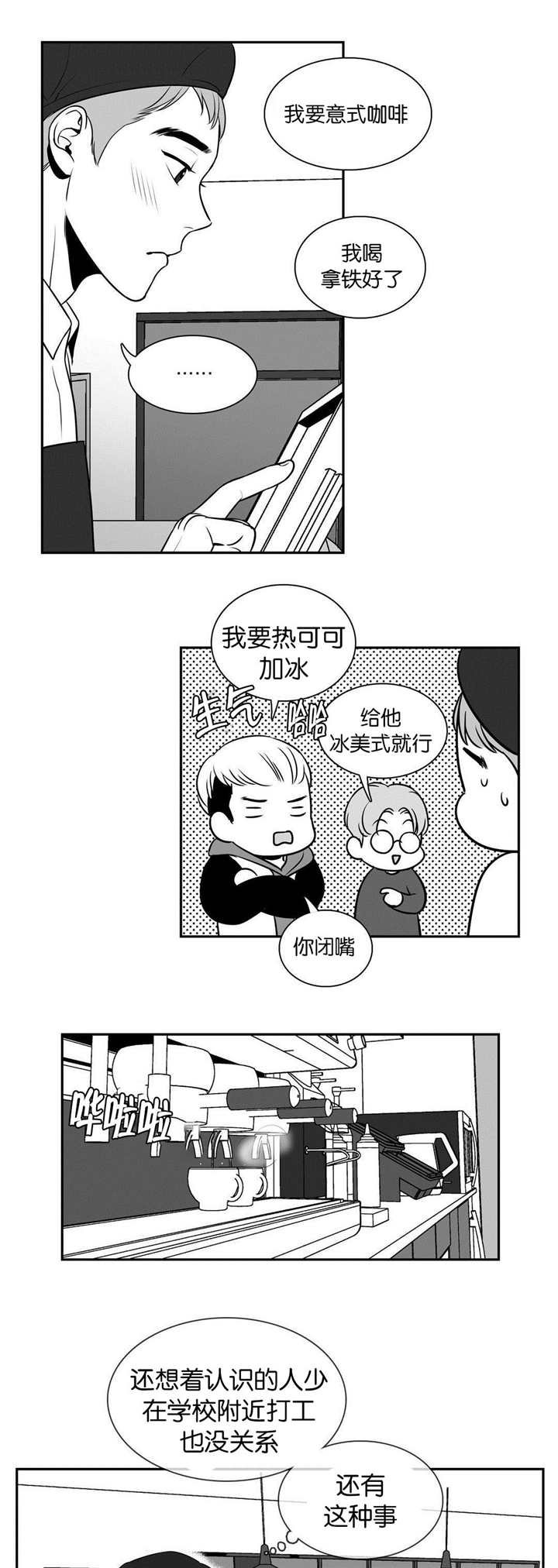 第11章：真是完美
