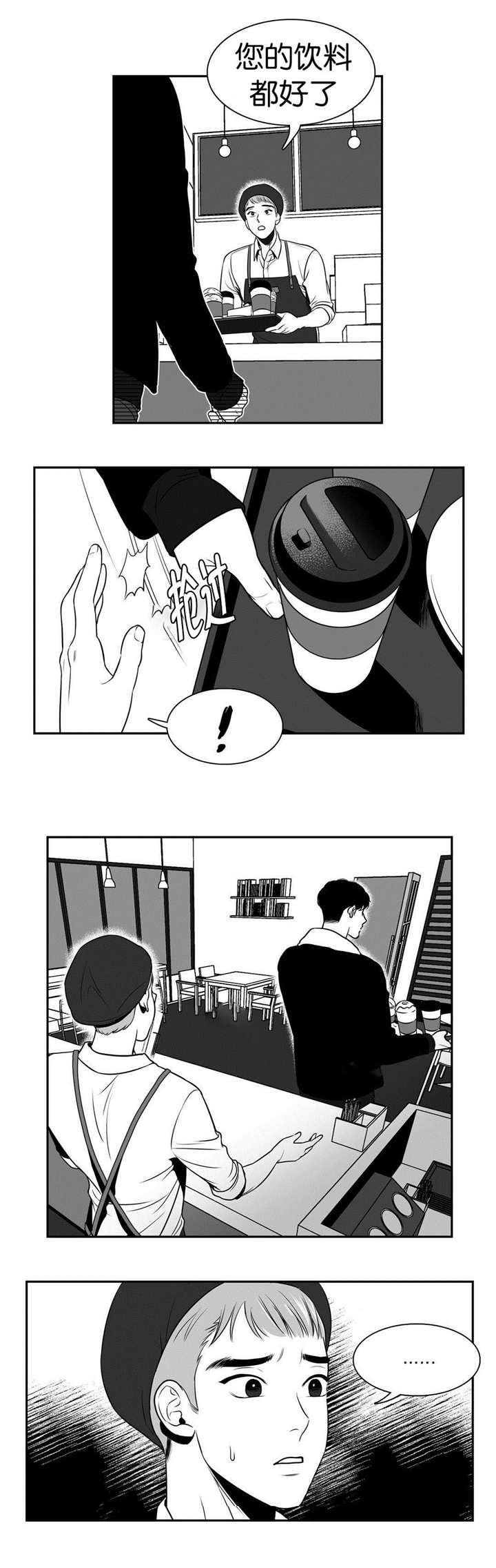 第11章：真是完美