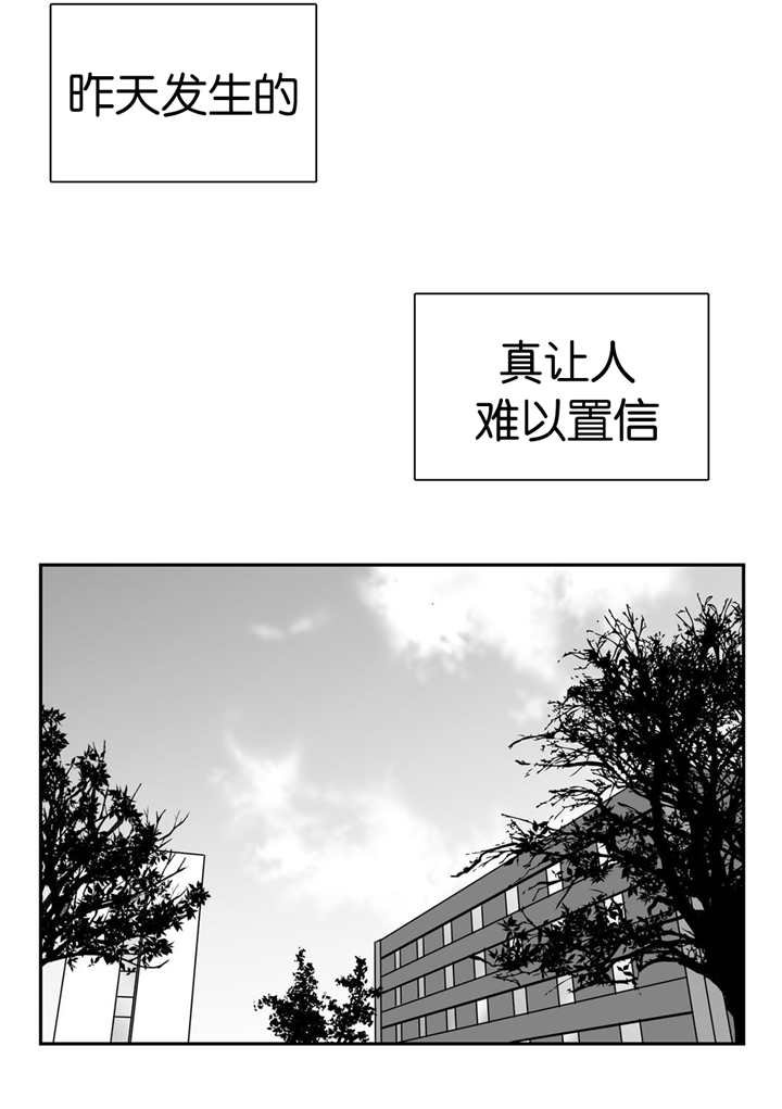 第111章：介绍女友