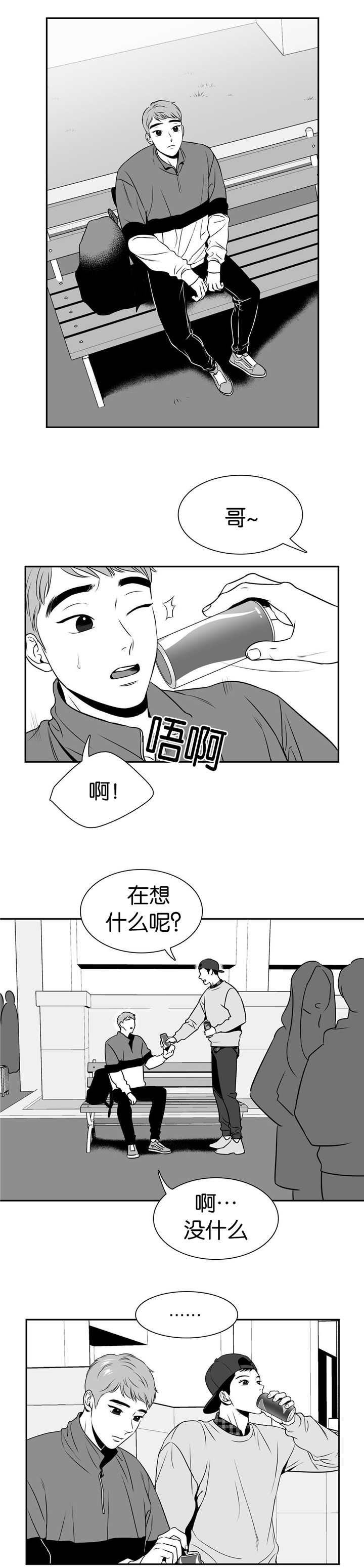 第111章：介绍女友