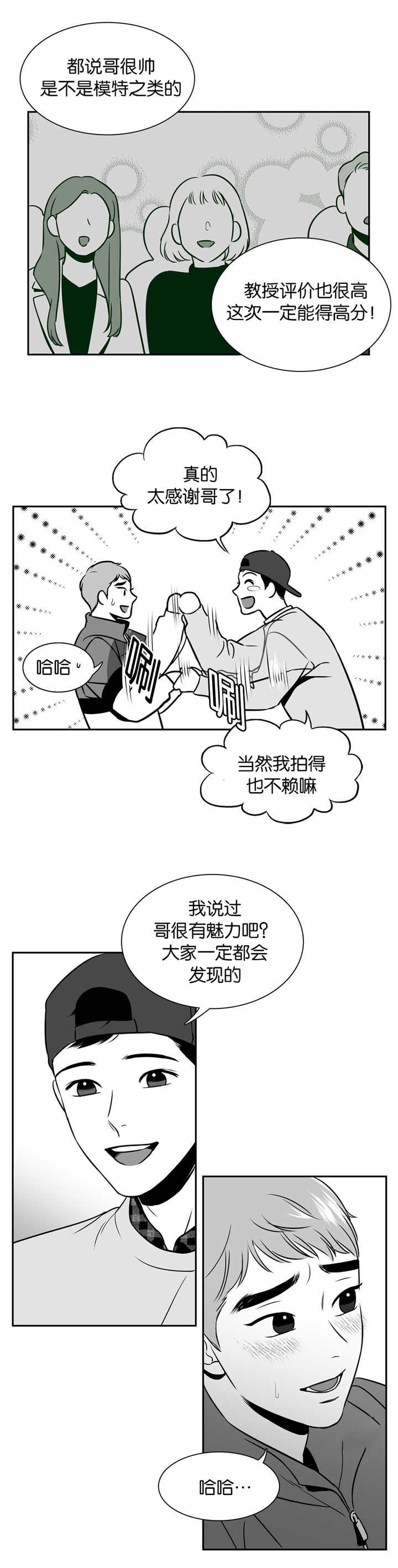第111章：介绍女友