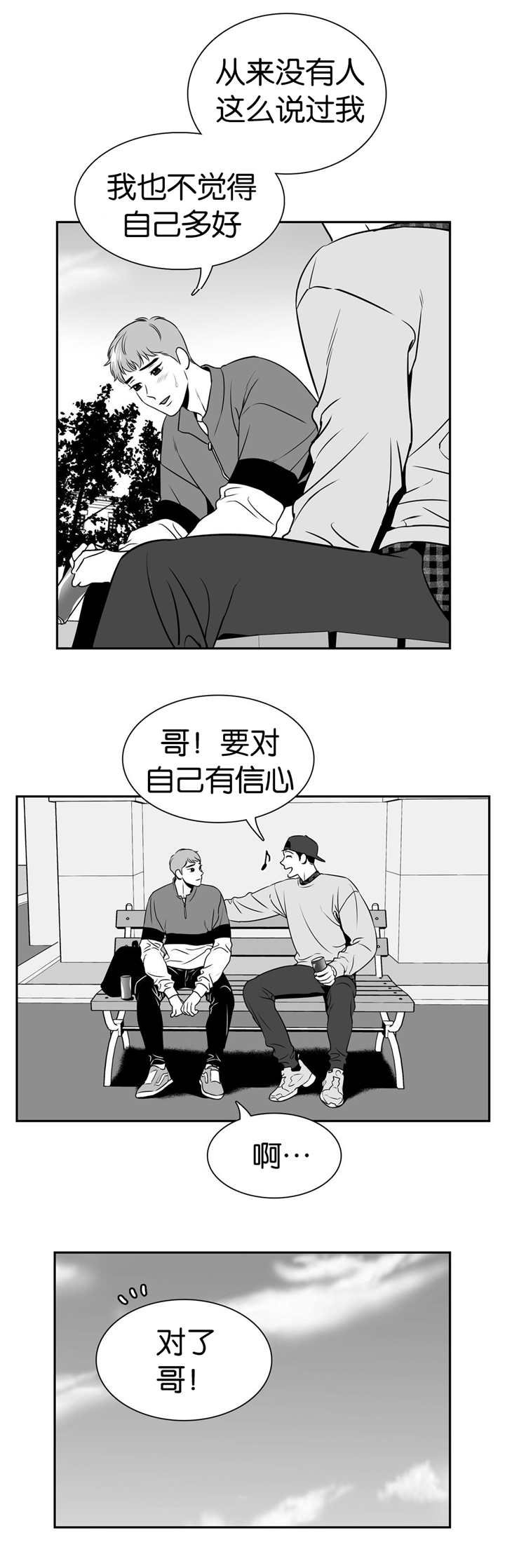 第111章：介绍女友