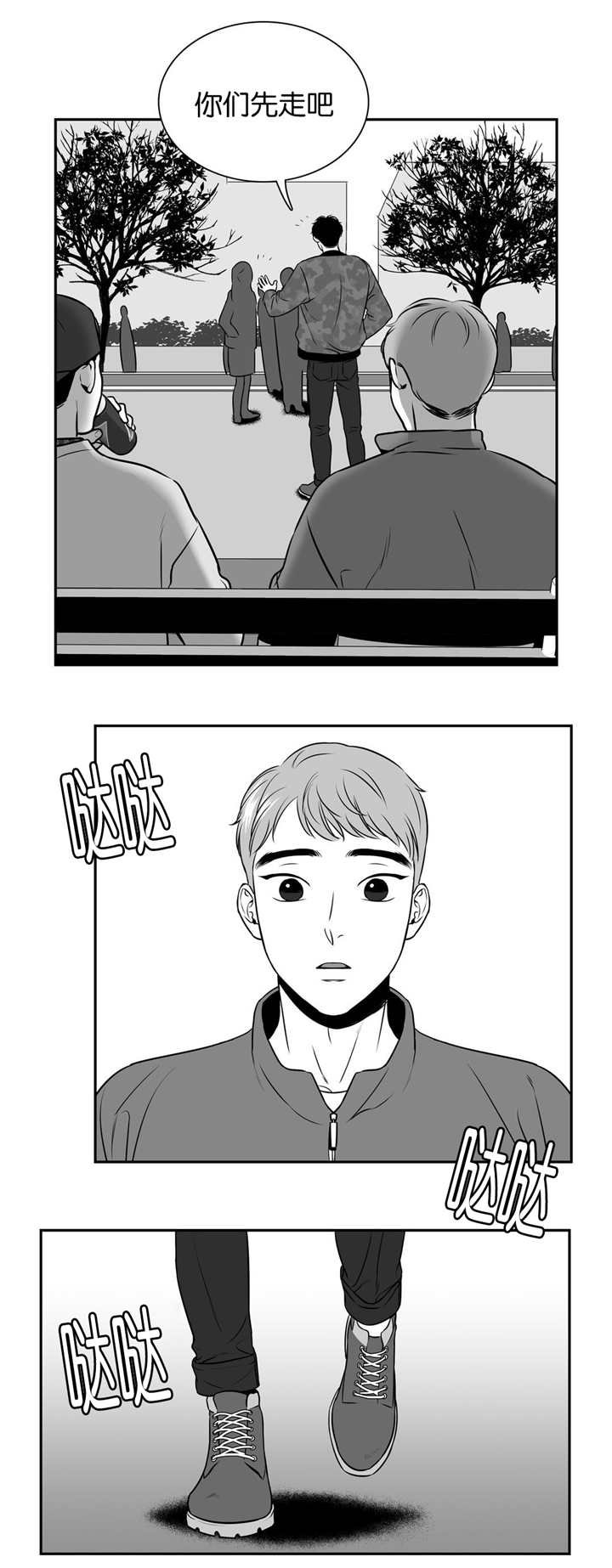第112章：还喜欢他