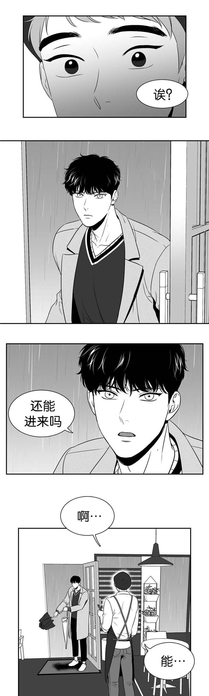 第114章：回到我身边
