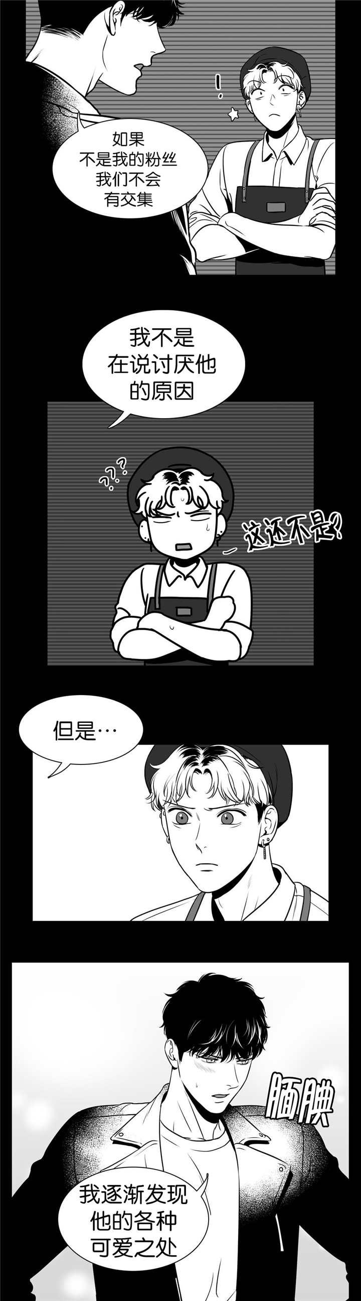 第114章：回到我身边