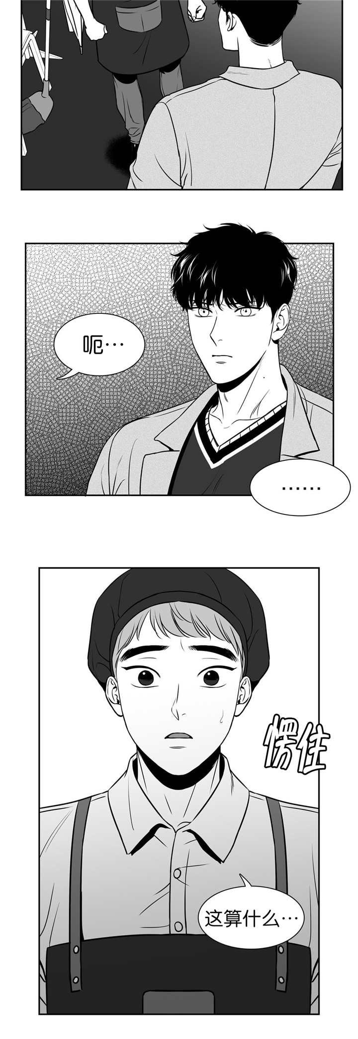第114章：回到我身边