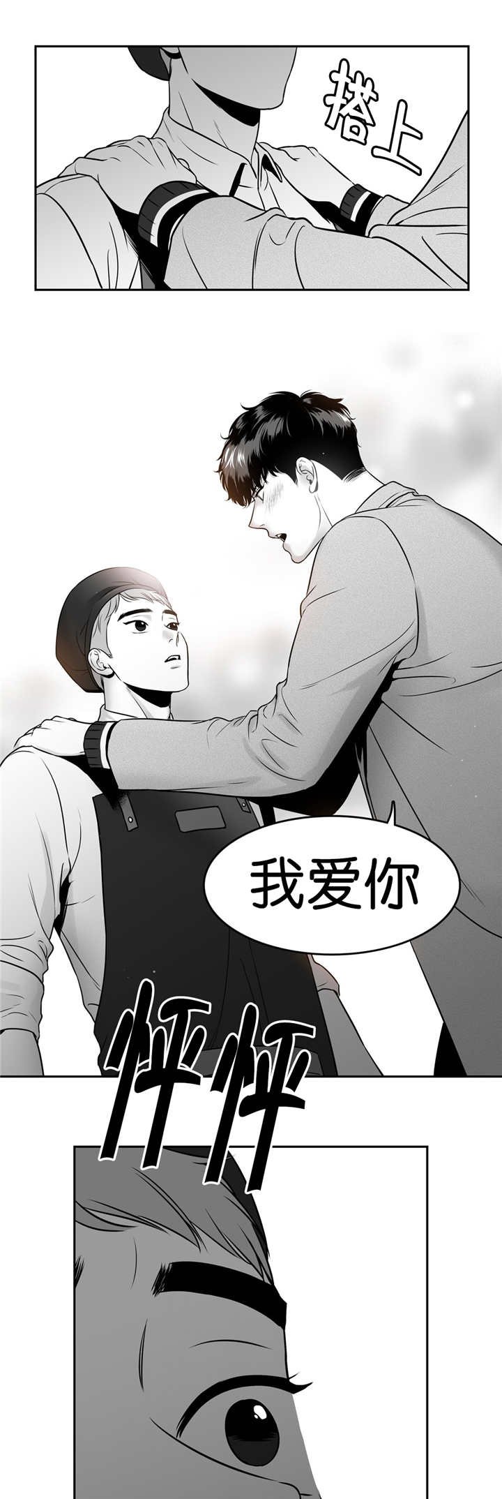 第115章：要说出来