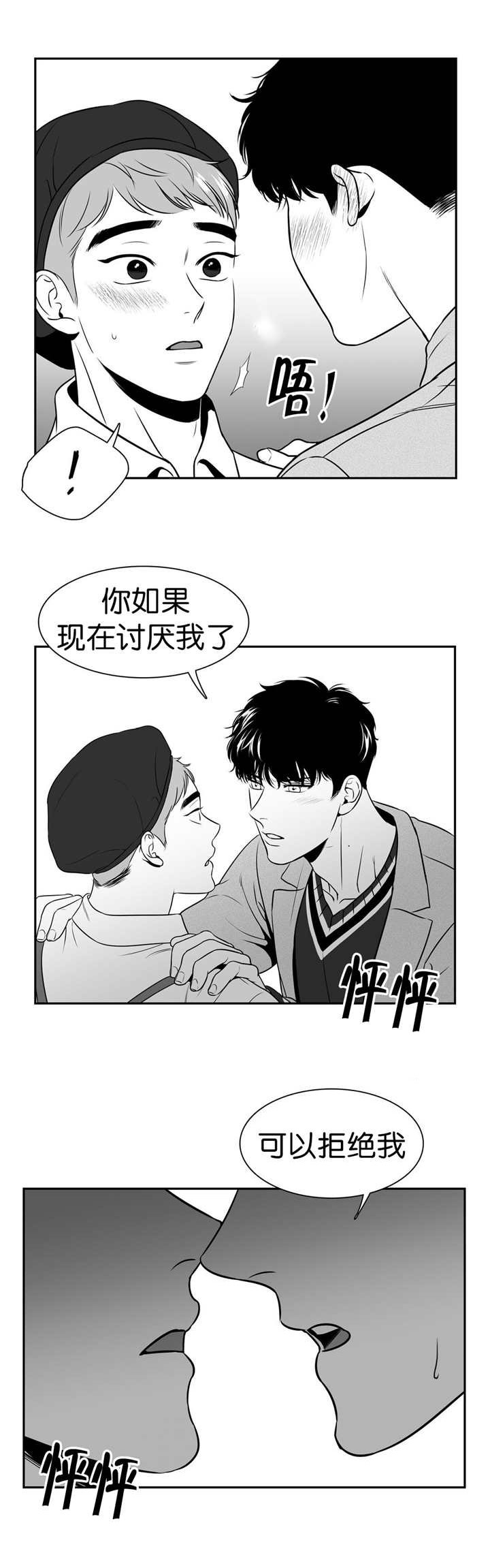 第116章：什么理由