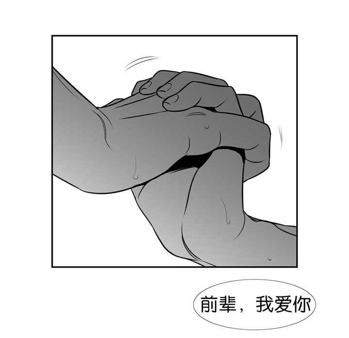 第116章：什么理由