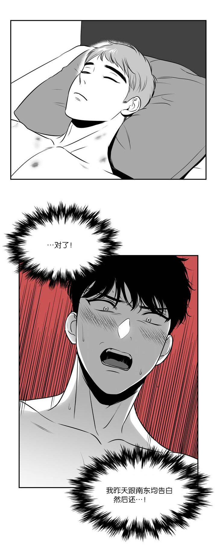第117章：真的可以