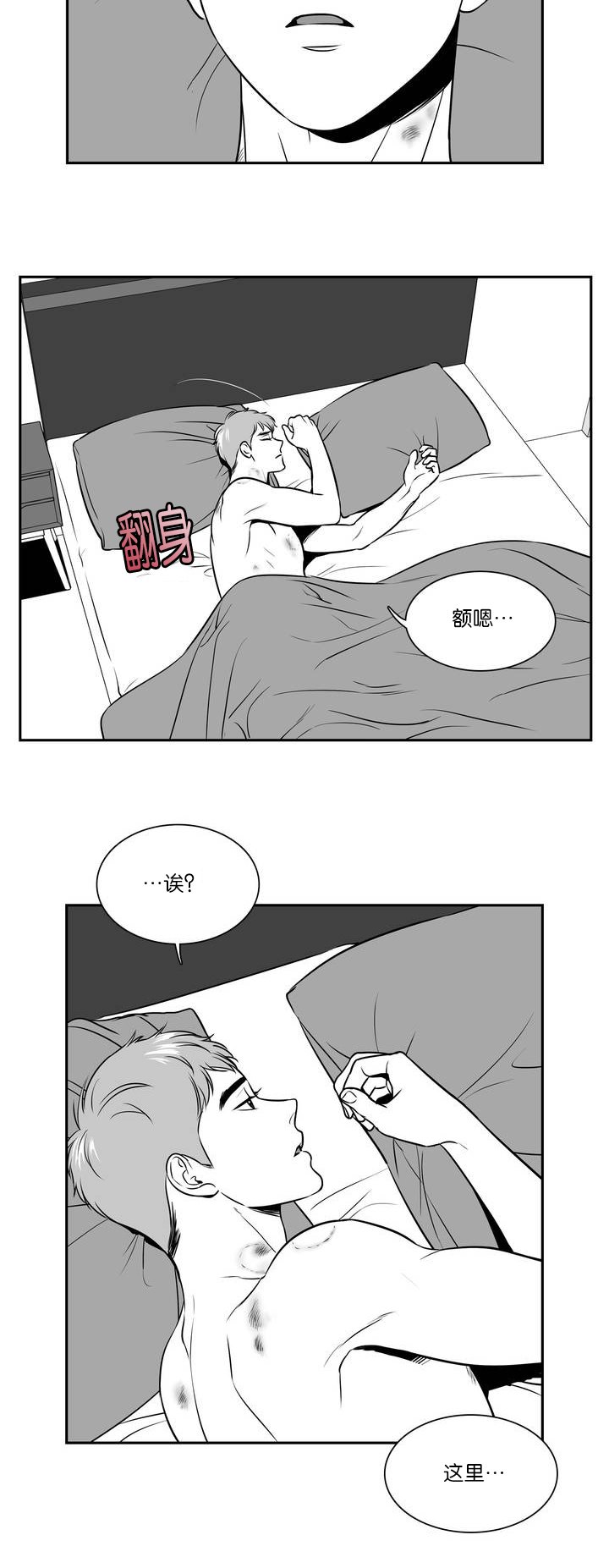 第118章：先别吵他