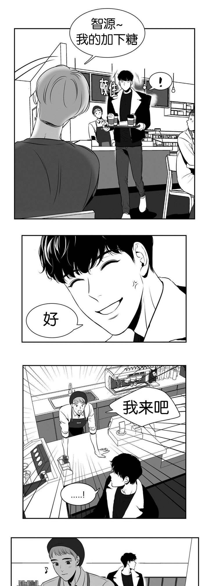 第12章：当然想啊