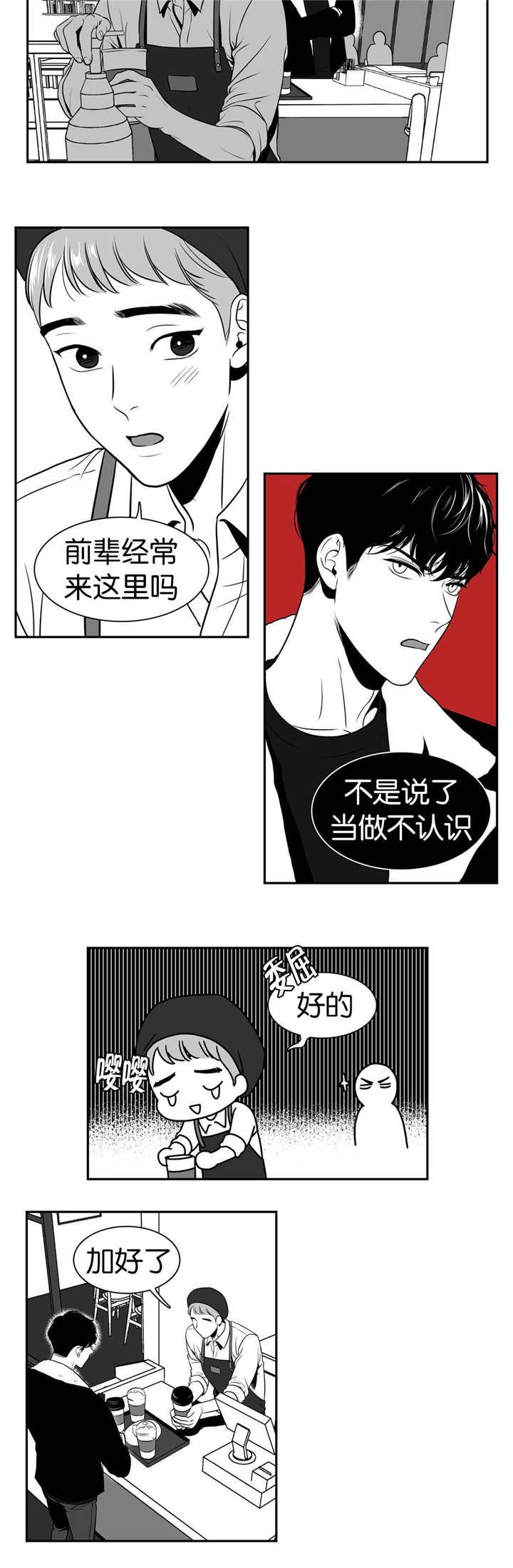 第12章：当然想啊