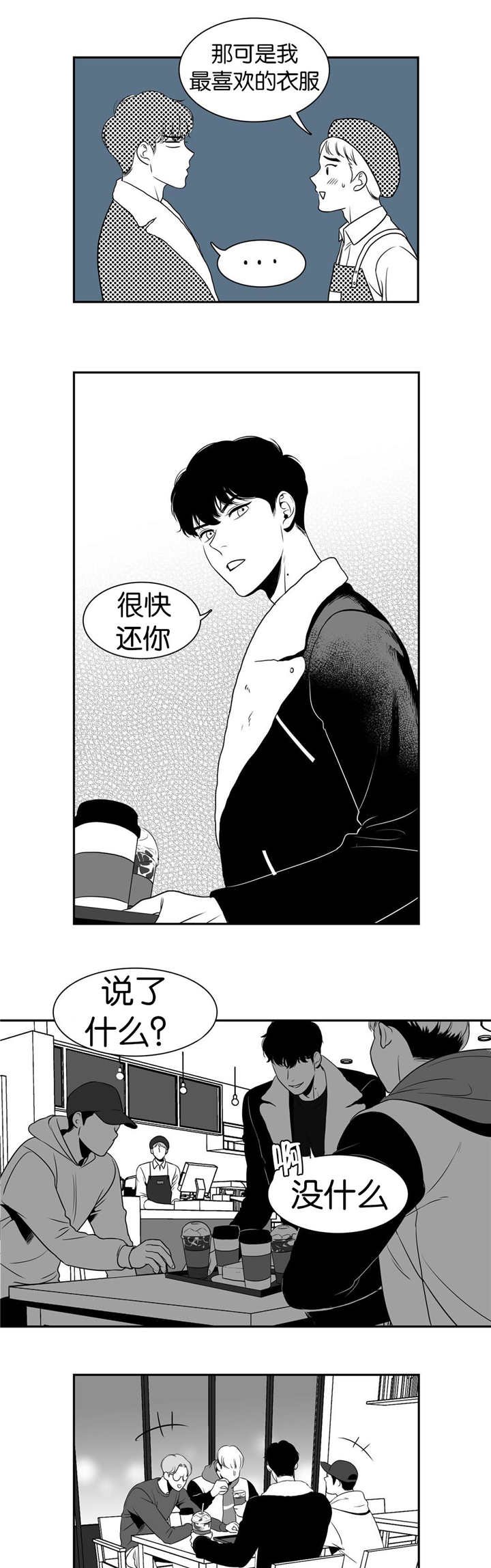 第12章：当然想啊