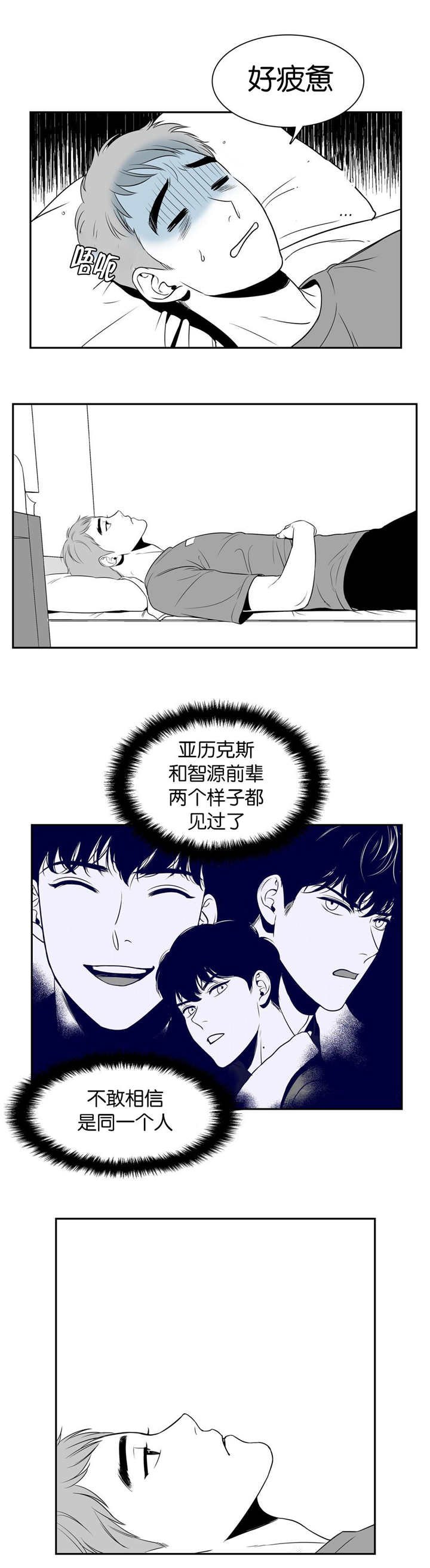 第12章：当然想啊