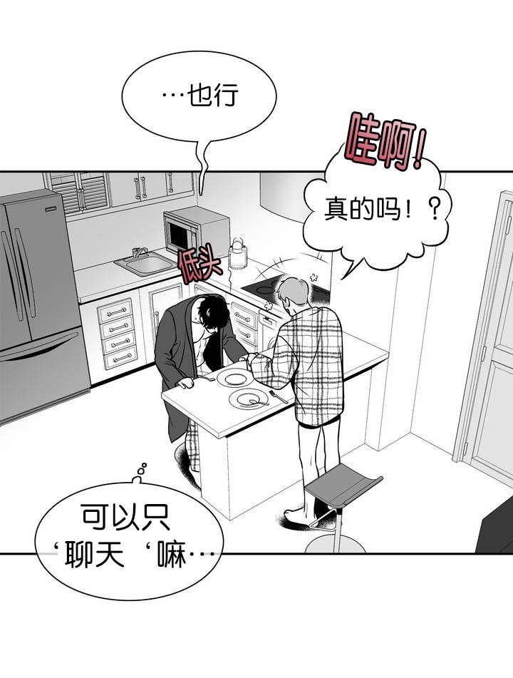第120章：就是爱情