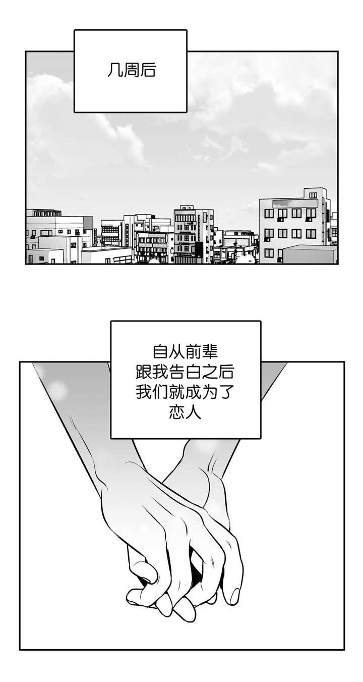 第120章：就是爱情