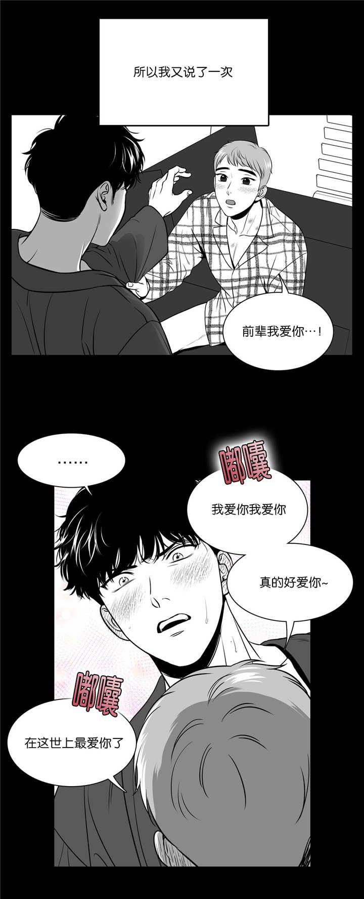 第120章：就是爱情