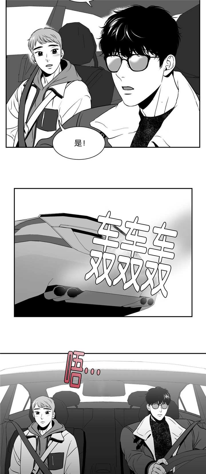 第121章：从头到脚