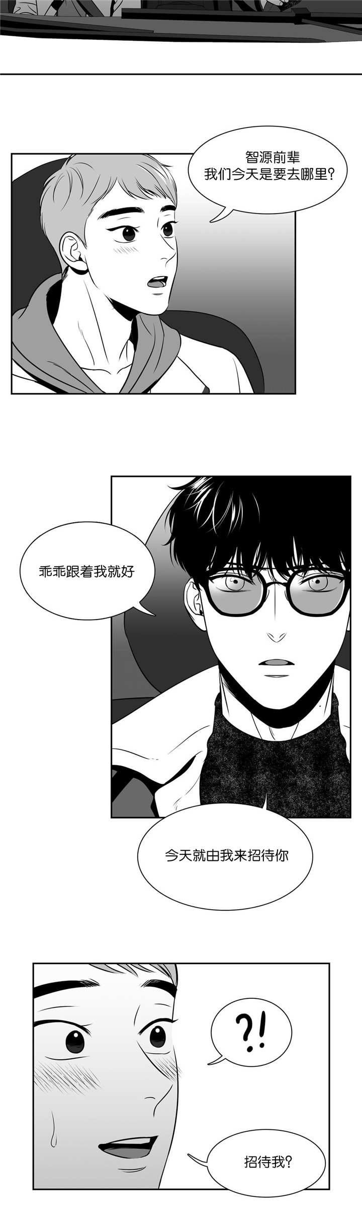 第121章：从头到脚