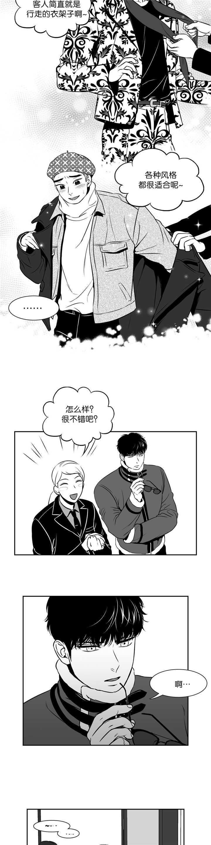 第121章：从头到脚