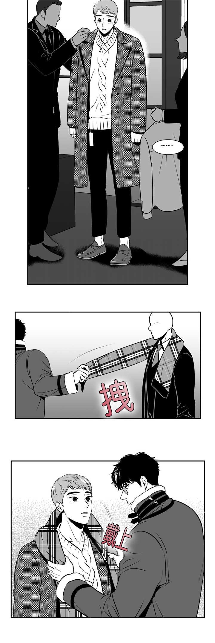 第121章：从头到脚