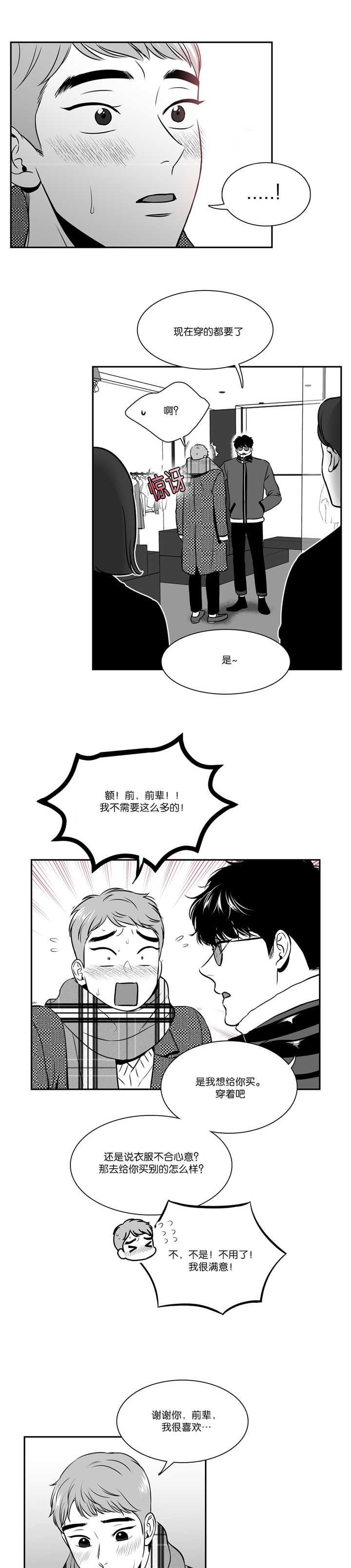 第122章：我很满意