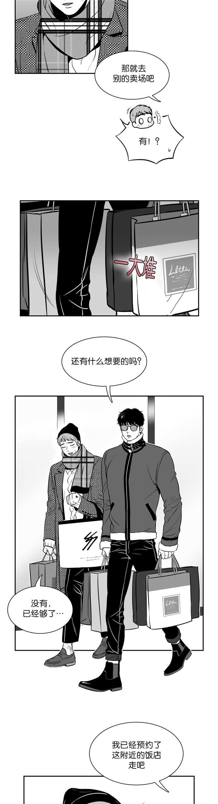 第122章：我很满意