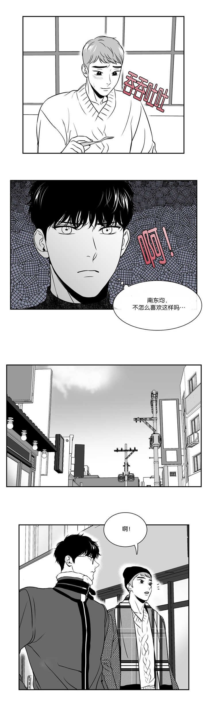第122章：我很满意