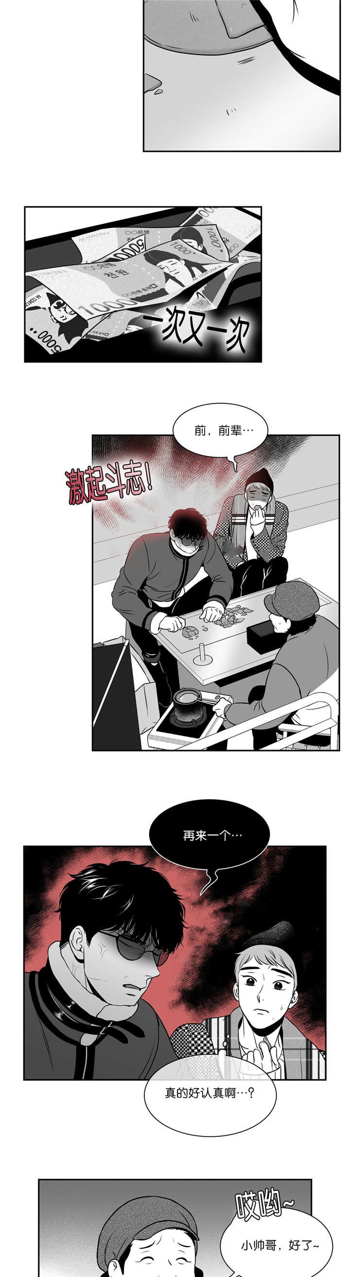 第123章：要试试吗