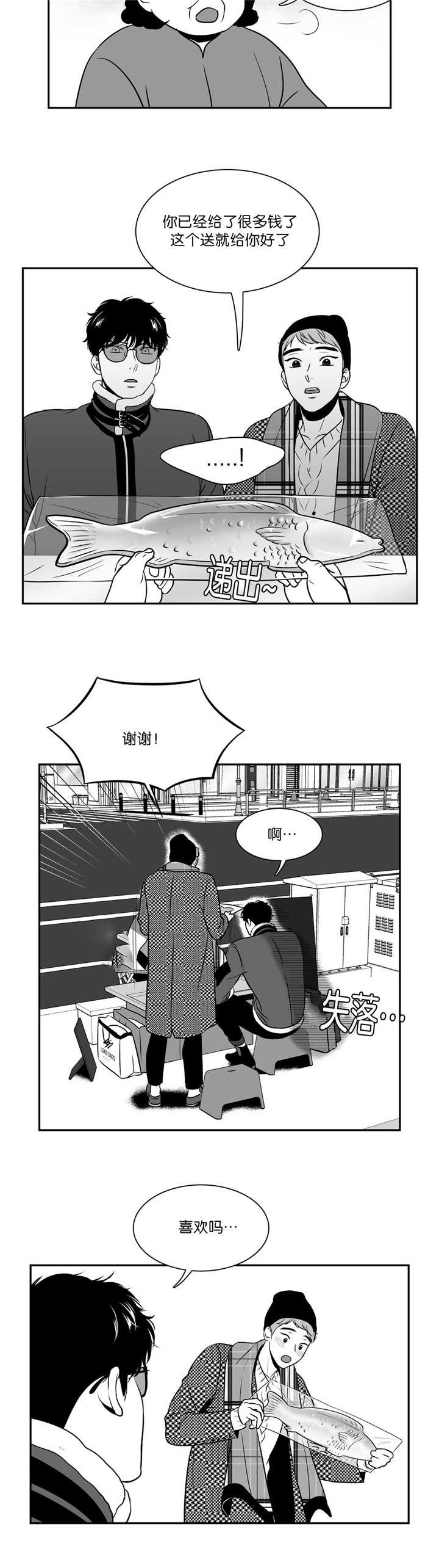 第123章：要试试吗