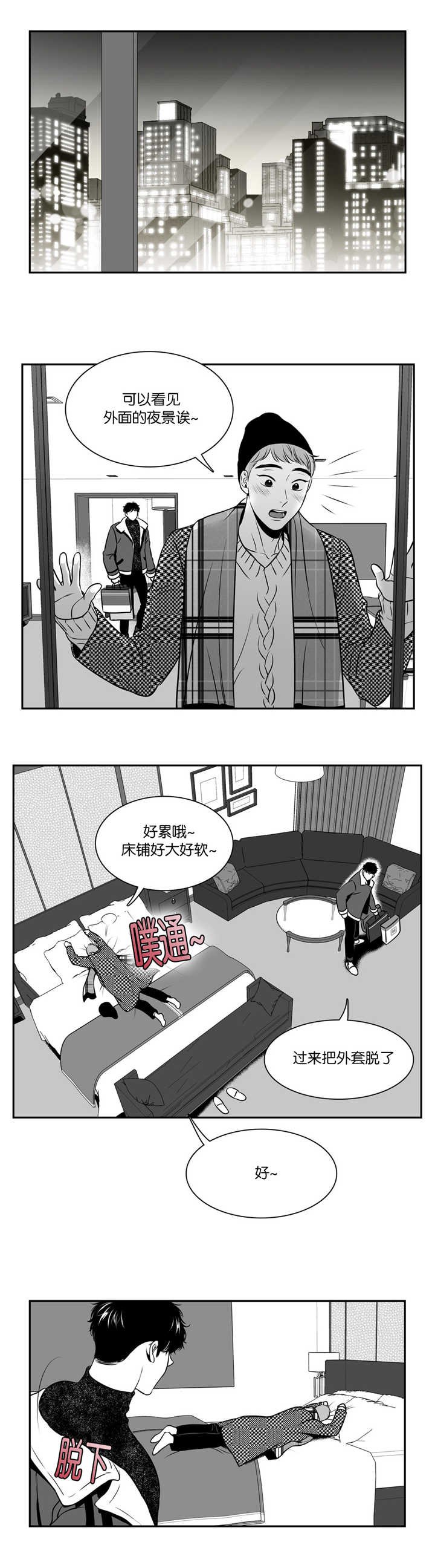 第124章：我都喜欢