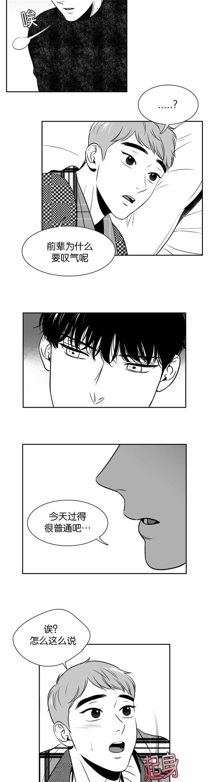 第124章：我都喜欢