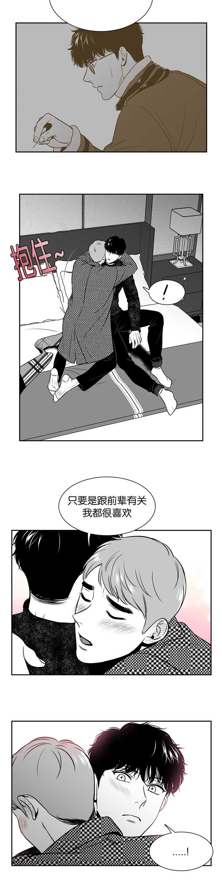 第125章：让我来吧